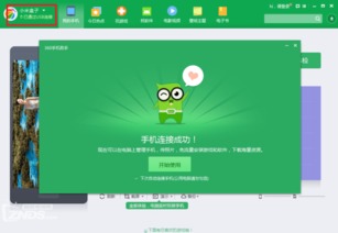 华为电脑怎么下载咪咕视频pc端(如何在华为电脑上轻松下载咪咕视频PC端)