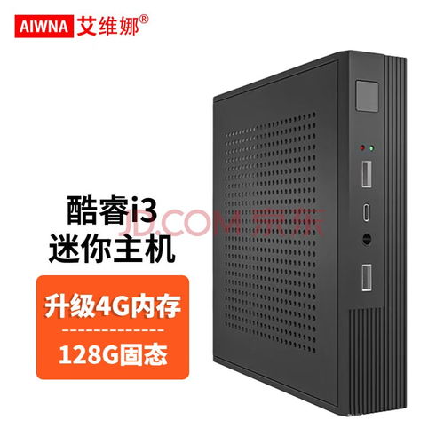 华为酷睿电脑台式怎么样(超凡性能，智享未来—华为酷睿电脑台式体验报告)