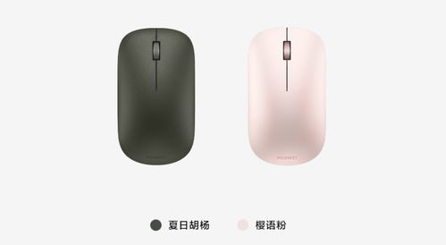 华为13s电脑怎么连接蓝牙键盘(如何高效利用华为13s电脑的蓝牙功能，轻松连接你的无线键盘)