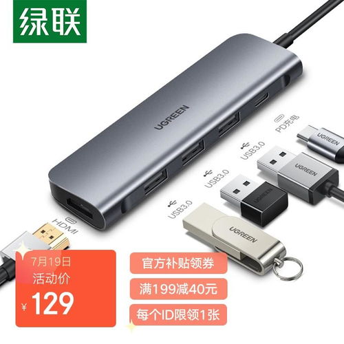 华为手机怎么用usb上传图片到电脑(华为手机如何通过USB线将照片传送到电脑)