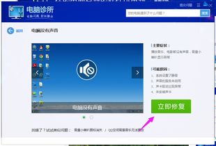 华为电脑没声音了怎么办(华为电脑突然无声？这可能是这些原因导致的)