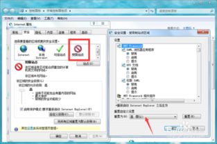 华为电脑怎么装ie浏览器8.0(IE8，商务人士的得力助手)
