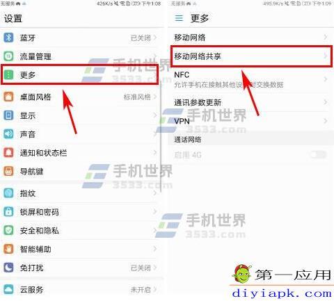 华为p10怎么分享网络给电脑(华为P10，连接世界的魔法钥匙)