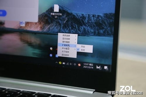 梦幻五开华为平板电脑怎么样(解锁未来科技的魔力—梦幻五开华为平板电脑体验)
