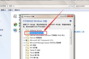 华为电脑怎么用ie浏览器打开(探索华为笔记本与IE浏览器的完美结合—高效办公新体验)