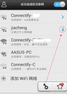 电脑怎么和华为手机连不上wifi密码错误(揭秘，为什么我的华为手机无法连接WiFi？解决方法大揭秘)