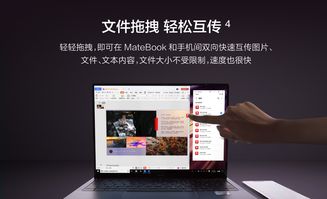 华为电脑总是弹出很多广告怎么办(摆脱华为电脑的广告轰炸，我的独家秘籍)