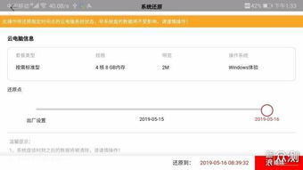 中国移动华为云电脑怎么用(移动办公新体验，华为云电脑如何改变你的工作方式)