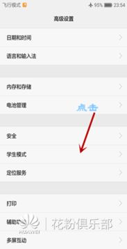 华为EMUI4.1怎么把照片传到电脑(华为EMUI 4.1，解锁手机与电脑之间无界的传输新体验)