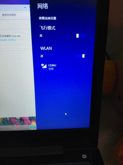 华为电脑b730怎么连无线wifi(确定你的无线WiFi信号)