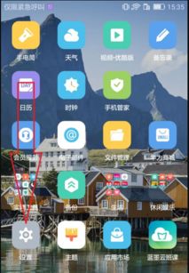 华为手机怎么打开usb数据连接电脑(解锁你的华为手机！轻松掌握USB数据传输的秘诀)