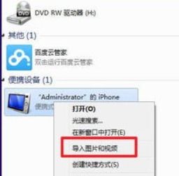 华为图库导入苹果电脑怎么弄(从华为到苹果，我的数码转型之路)