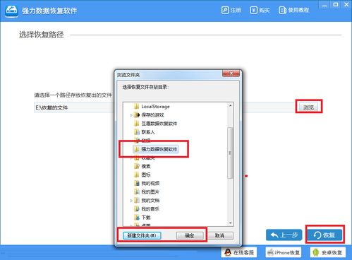 华为电脑删了的文件夹怎么恢复(华为电脑消失的秘密，如何找回那些被删除的珍贵文件)
