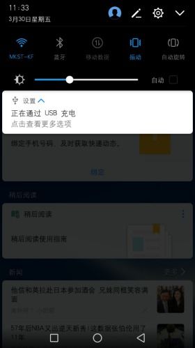 华为手机录音器怎么用在电脑上(1.获取录音数据，
