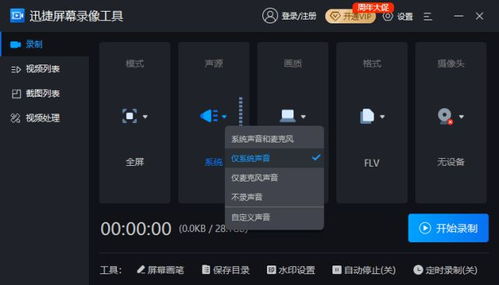 华为电脑qq录屏失败怎么回事(揭秘！为什么你的华为电脑在录制视频时总是卡卡？