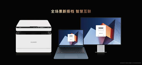 华为电脑怎么打开e盘文件夹(解锁新世界的大门—如何在华为笔记本上高效管理你的e盘)