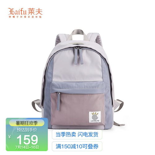 华为牛仔蓝电脑包怎么样(华为牛仔蓝电脑包，专业与时尚的完美融合)