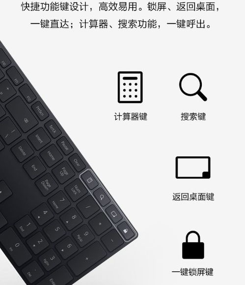 华为电脑i9键盘膜怎么换(解锁华为电脑i9键盘膜的全新魅力—你的科技生活新选择)