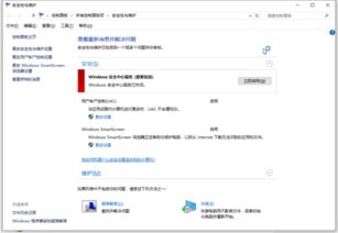 华为电脑软件总闪退怎么回事(华为电脑，软件总闪退，真相何在？