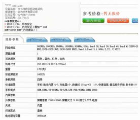 电脑怎么连华为荣耀v10热点(解锁新科技如何轻松连接华为荣耀V10的Wi-Fi热点，让你的网络生活更便捷)