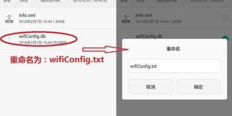 华为软件 在电脑显示wifi密码怎么设置(华为软件让你轻松破解WiFi密码)