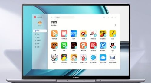 i5华为蓝牙怎么连接电脑(轻松掌握！如何通过i5笔记本与华为蓝牙设备无缝连接)