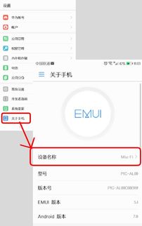 华为电脑个人文件名字怎么修改(华为电脑，打造您的个性化数字生活)