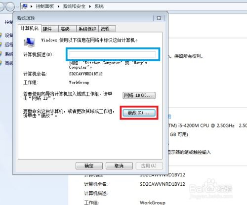 电脑改名字怎么改华为账号(自媒体写作技巧轻松修改华为账号昵称，让内容创作如虎添翼)