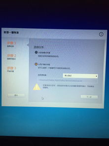 华为电脑怎么把c盘恢复到初始(华为电脑，一键还原C盘，告别混乱的存储世界)