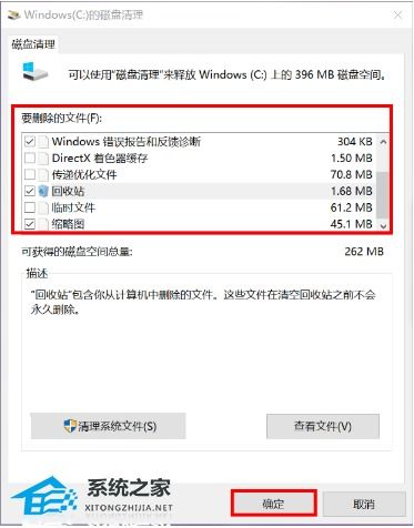 华为电脑c盘满了怎么重新装系统(如何高效处理C盘满问题—轻松重装系统，让您的电脑如新)