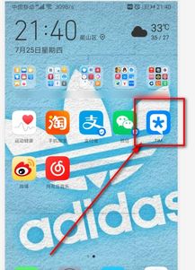 华为p10怎么把歌导出电脑(揭秘，如何使用华为P10轻松将歌曲保存至电脑)