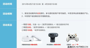 华为悦盒怎么用wifi连接电脑(华为悦盒，无线传输的便捷新选择)