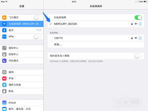 华为ipad浏览器怎么设置电脑版(1.选择合适的浏览器版本)