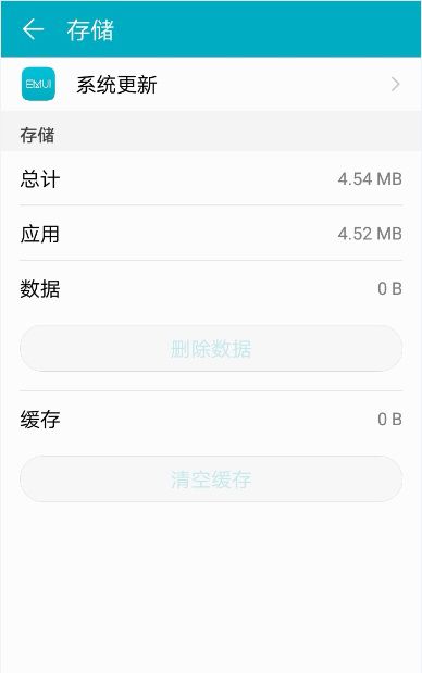 怎么关闭华为电脑自动更新系统(如何关闭华为电脑的自动系统更新？让你的电脑永远保持稳定！