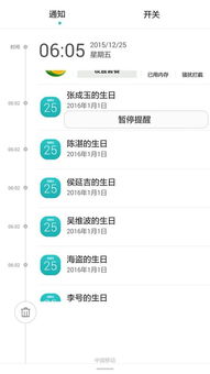 华为电脑怎么改出生日期(如何在华为电脑上修改您的生日信息？