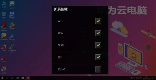 华为云电脑上怎么玩游戏dnf(探索无尽世界，挑战不朽传说—华为云助力玩家畅享地下城与勇士（DNF）新体验)