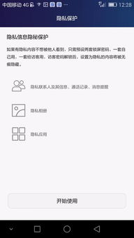 华为电脑上怎么改密码锁(解锁新世界，华为电脑帮你轻松更改密码)