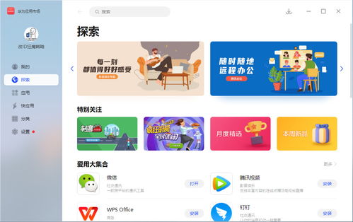 华为tagtl00怎么外连电脑(以下是一篇参考文案，