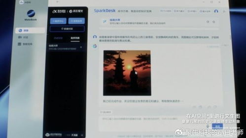 华为电脑央视影音总弹出怎么关闭(华为电脑，高清影像的完美伴侣)
