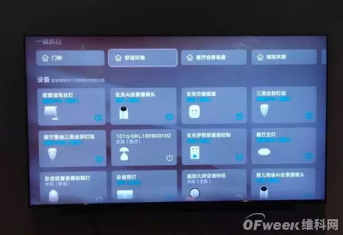华为知慧屏与电脑怎么连接(科技之光，智享未来—华为智慧屏与电脑无缝链接的超凡体验)