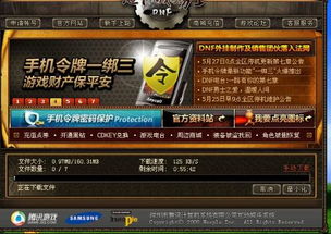 dnf华为电脑台式怎么样(超级玩家必备！Dnf 华为电脑台式机体验报告)