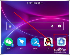 华为mate20怎么调成电脑版(在撰写关于如何将华为Mate 20手机转换为电脑版的教程时，可以围绕以下几个关键点进行详细说明和建议。以下是一篇可能的文章结构和内容，