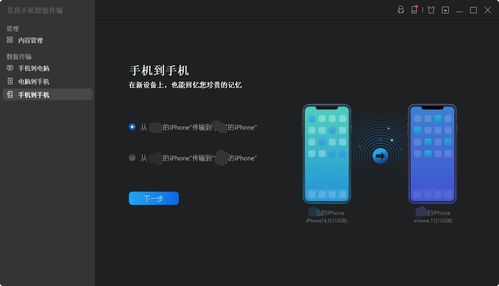华为手机破损怎么传输资料到电脑(华为手机破损修复指南，如何安全传输数据)