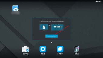 电脑模拟器华为游戏怎么用(模拟器篇，畅享虚拟世界，尽在指尖之间)
