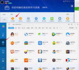 华为电脑做系统怎么做的(一、设计软件的选择)