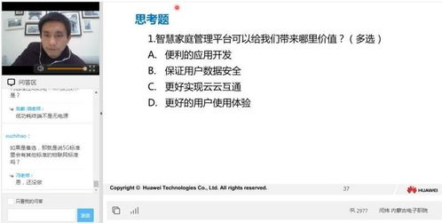 华为电脑学生认证怎么弄(掌握技术，改变未来—华为电脑学生认证指南)