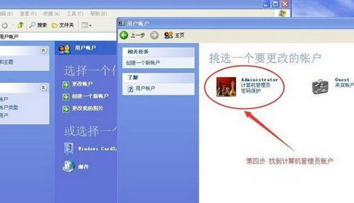 华为电脑屏锁密码怎么改(华为电脑屏锁密码的轻松修改指南)