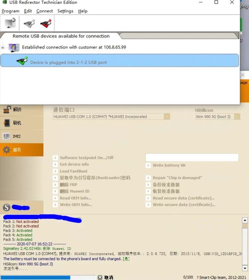 华为重置电脑模式怎么弄(解锁华为电脑新玩法—体验无与伦比的便捷操作方式)