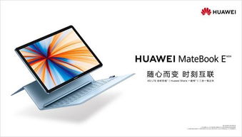 华为电脑断网开机怎么办(摆脱网络束缚，重新找回华为笔记本的自由)