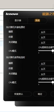 华为电脑电量老掉怎么办(1.首先，认识问题)